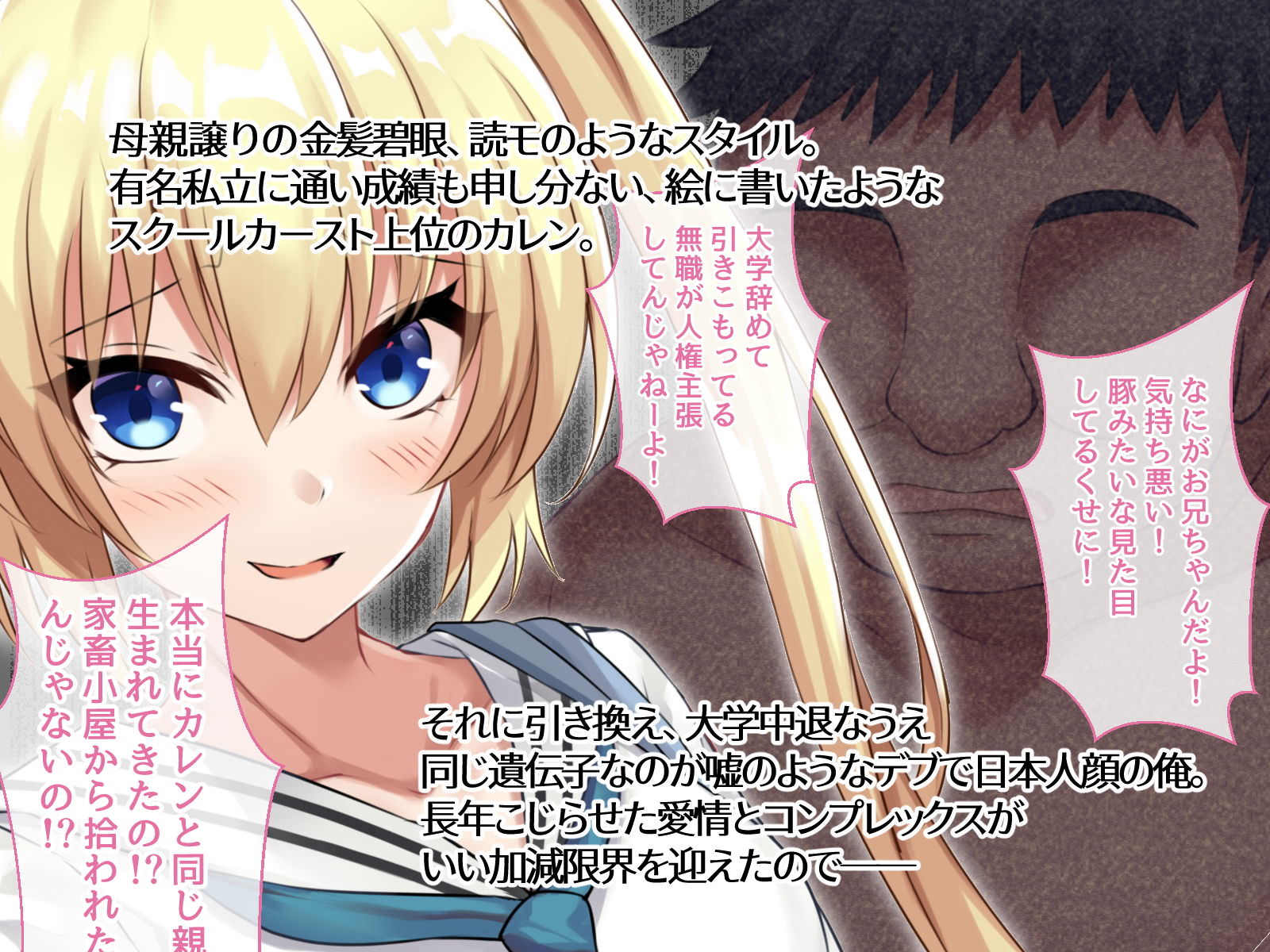 兄の怒りは限界に達する